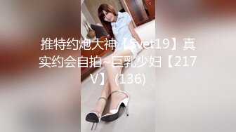 STP23246 极品车模女神【小资鸣喵王】黑丝女仆装骚货聊骚炮友 无套爆操中出 淫语浪叫不断“使劲 快干我