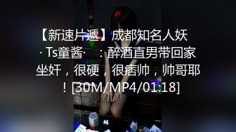 [MP4/693M]5/29最新 豔遇末班列车上来玩足交屁股上大汗淋漓私处白浆很多VIP1196