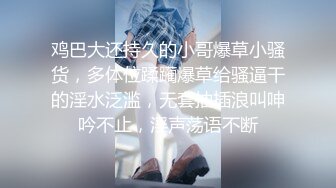 小胖妹的呻吟，跨年炮