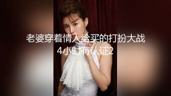 93年的大波姑娘