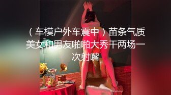 [MP4/ 192M] 一线天无毛白虎卡哇伊眼罩萌妹被男友玩弄，开档黑丝翘起屁股露逼，全裸展示身材掰穴舔逼