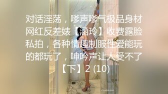 顶级女神 超级丝袜控180大长腿女神 苹果 我的室友 第八篇 黑丝女仆骚丁小穴湿淋淋 肉棒塞满激怼爆射