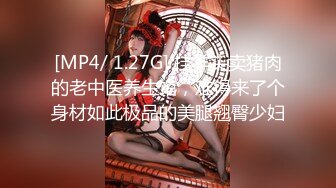 俄聯邦翹臀美女野戰肛交42