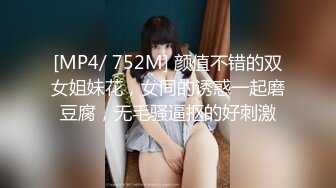 漂亮闺蜜 啊啊用力 哥们同时叫两两闺蜜4P 一大奶一贫乳 休息一下再互相交换接着操 太累了最后只能口爆了