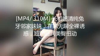 女神原创私人订制肉丝高跟透明薄纱蓝色情趣内衣足交自慰69互舔啪啪啪诱惑力十足1080P原版