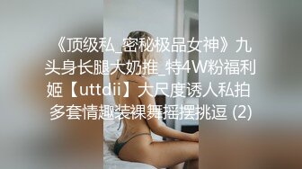 香蕉秀xjx201巨乳丰满人妻勾引巨屌维修工