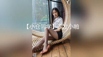 极品情侣家中性爱泄露 后入狂艹自己的极品女友，如艹母狗一般，简直爽翻天呀