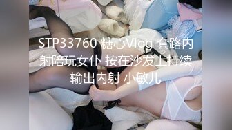 【新片速遞】 大胸美妖❤️魅力Ts沫沫❤️：舔舔妈妈的咪咪，大不大 贱狗：大，妈妈的奶好好吃！黑丝极限诱惑，有仙女棒的美女就是如此特别~[33M/mp4/04:51]