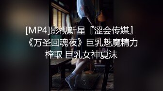 【新片速遞】&nbsp;&nbsp;长相不错的气质新人妹子露脸道具自慰插穴，特写近景带毛鲍鱼[705M/MP4/01:26:39]