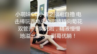 STP22923 强力推荐顶级颜值网红美女下海直播，极度诱惑露奶装黑色网袜，修长美腿摆弄姿势，对着镜头掰穴特写