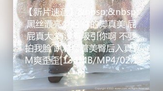 [MP4/ 554M]&nbsp;&nbsp;淫荡女团黑丝情趣骚逼两个一起给小哥交大鸡巴玩弄，完美身材多体位蹂躏爆草抽插