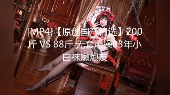 [MP4]STP28537 职场OL巨乳秘书 语欣&nbsp;&nbsp;风一样飘荡的大西瓜，吊坠在脖子下，音乐一起就像是个人演唱会！ VIP0600