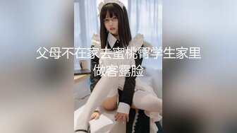 年轻新面孔小情侣无套啪啪居家做爱直播，女友白皙大奶卖力吮吸口交，后入式快速打桩享受高潮