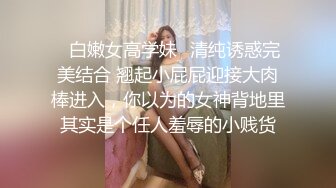 《最新重磅秘新瓜速吃》史上最大尺度！金主万元定制9部CC高颜巨乳极品女神【七月】脸逼同框，多套制服裸舞道具紫薇高潮流白浆~炸裂