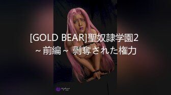 【新速片遞】 ⚫️⚫️⚫️经典完整原版收藏，某站关闭前流出，洞天福地系列，超多极品女神级小姐姐嘘嘘被偸拍[1710M/MP4/25:59]