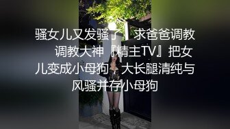 [MP4]冷艳颜值女神被炮友各种操 圆润美臀骑乘抽插 手指扣弄菊花&nbsp;&nbsp;超近距离特写进进出出 搞得妹纸嗯嗯叫最后口暴