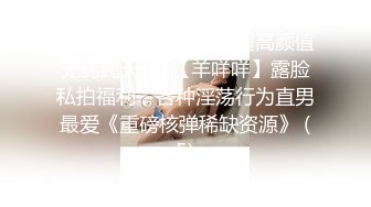 原创刚当老师的小可爱细心舔脚