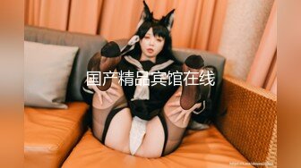 无套猛操极品身材女神