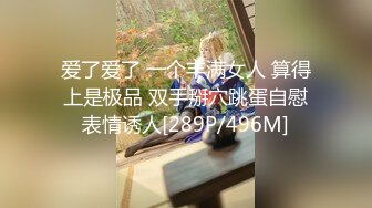 新片速递探花山鸡哥❤️高价约炮大学毕业不久的无业少女