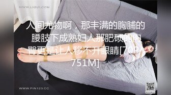 【新片速遞 】❤️JK小学妹❤️外表清纯小仙女 小小年纪就这么放荡 以后还了得 少女刚发育好的胴体让人流口水 超级粉嫩小蝴蝶[987M/MP4/25:29]