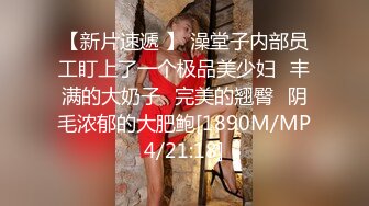 【凯迪拉克】勾搭利诱少妇技师摸奶+打飞机+漫游，咸猪手达人，上下其手狂摸奶子欲拒还迎 (2)