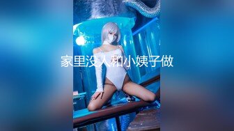 《极品CP魔手外购》坑神潜入某单位女厕隔板缝中实拍超多小姐姐方便，赤裸裸逼脸同框，妹子对着镜头看半天都没发现异常 (3)