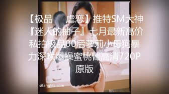 继父与我-前妻女儿找上门彻夜玩弄