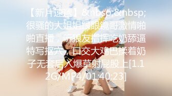 [MP4]浓妆气质美御姐！丁字裤无毛骚穴！炮友埋头舔逼，沙发上骑乘位抽插