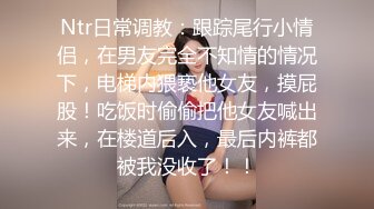 南京夫妻、性爱生活记录，每次约3P妻子都感到很满意，姿势多多，叫声火烈！