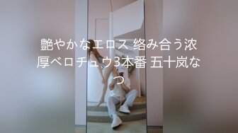 俺和前女友