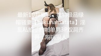 【新片速遞 】花臂纹身美少女！情趣装炮友操逼！抓起大长屌舔弄，怼入骚穴抽插，小哥活不行，操的不舒服[733MB/MP4/01:47:57]