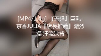 无套爆操极品女友