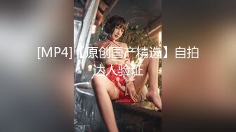 【新速片遞】&nbsp;&nbsp;路边抄底刚刚被内射的连衣裙美女❤️骚逼流出白色精液湿透内裤[1210M/MP4/06:10]