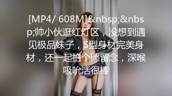 91大神 重庆约炮极品巨乳援交少妇，还夸人家身材好，要介绍给朋友一起玩玩，少妇很开心的说 好啊好啊！