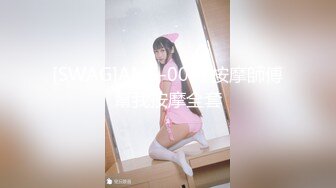 [MP4/555MB]【精品泄密】邯郸学妹孙淼等9位美女自拍泄密