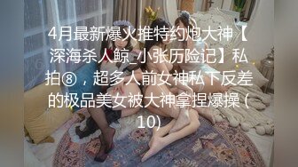 网上约的少妇，趁老公出差约一波