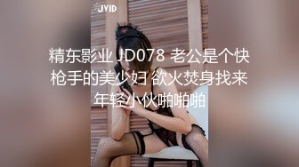 最新流出FC2-PPV系列【处女丧失】SS级白皙妙龄美少女学生嫩妹初次下海❤️羞涩生疏啪啪啪带出处女血