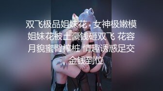 ★☆〖 无套内射⭐激情内射〗★☆不内射怎么算占有 无套内射小母G 精液从小骚逼流出的样子才是绝美 一逼白浆最美的画面