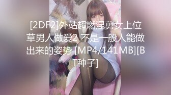 [MP4]麻豆出品 老婆的漂亮闺蜜来家里做客 刚好老婆不在家酒里下药迷翻