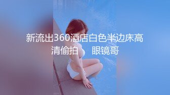 [MP4/767M]3/29最新 很酷的小姐姐北京大漂亮丰满娇躯酮体赤裸大棒棒自慰VIP1196