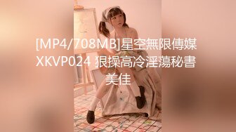 极品白虎网红美女【软萌萝莉小仙】06月新作-魅惑汉服 敏感体质速插出好多淫水白浆 淫语乱叫还那么浪 高清1080P原版