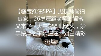 骚逼女友穿黑丝被我操