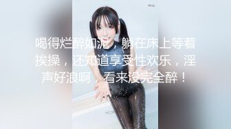 魔都女神沦陷❤️强壮大屌黑人玩操各式魔都丰臀美乳国内良家 被大屌插得嗷嗷叫