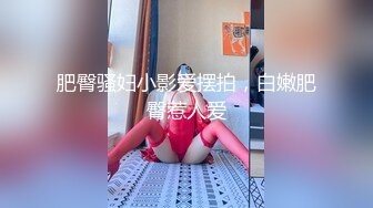 沉迷于18cm大鸡巴的极品身材舞蹈御姐女神！