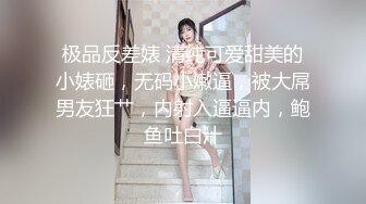 奶霸熟女全程露脸众筹大秀，情趣开档丝袜，拳交骚逼，道具双插，扩阴器玩弄，大奶子能夹死人，浪荡呻吟，不要错过