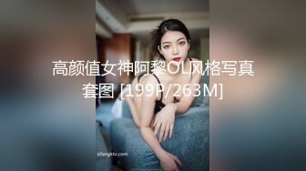 【新速片遞】 漂亮短发美女 我进去了 你舒服吗 被无套输出 表情舒坦 无毛鲍鱼 小娇乳 拔吊射肚皮 [735MB/MP4/16:33]