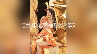 [MP4]这个小少妇的一双美乳完美了又大又白又挺标准水蜜桃连干两炮