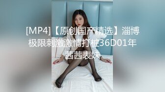 [MP4/145MB]百度云泄密流出情侣自拍喜欢让女友口爆的包皮小哥深喉射妹子嘴里