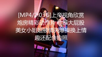 上海翘臀老师女上榨汁 求认证