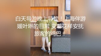 [2DF2] 淫荡留学生找了个大鸡巴洋男友 天天操逼拍视频上传网络 第三部-第一视角 身临其境 疯狂啪啪[MP4/106MB][BT种子]